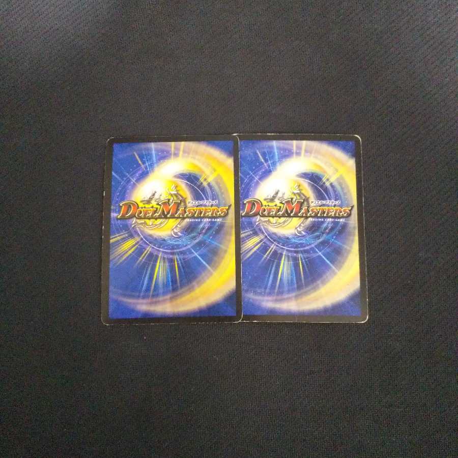 銀ホイル　ヘブンズゲート2枚