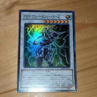 PSYフレームロード・Ζ スーパーレア JP034
