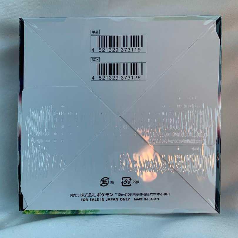 Pokémon Cards Paradigm Trigger with shrink wrap, new, unopened, 1box