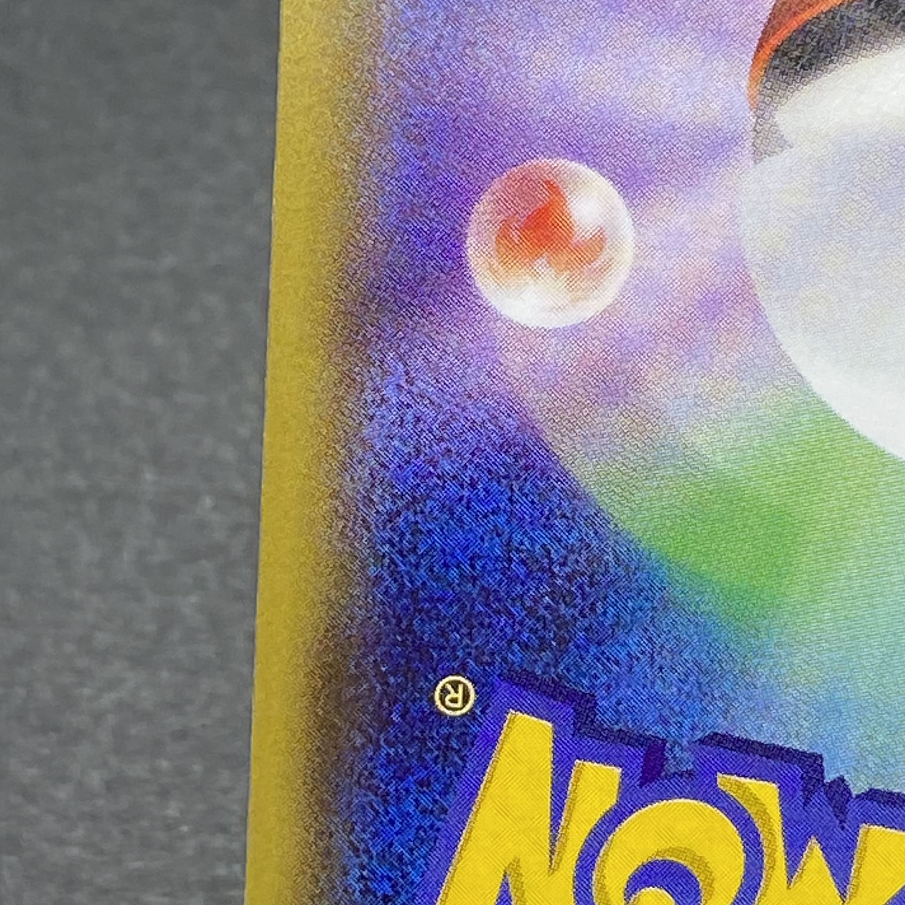 ポンチョを着たピカチュウ PROMO 208/XY-P メガリザードンY