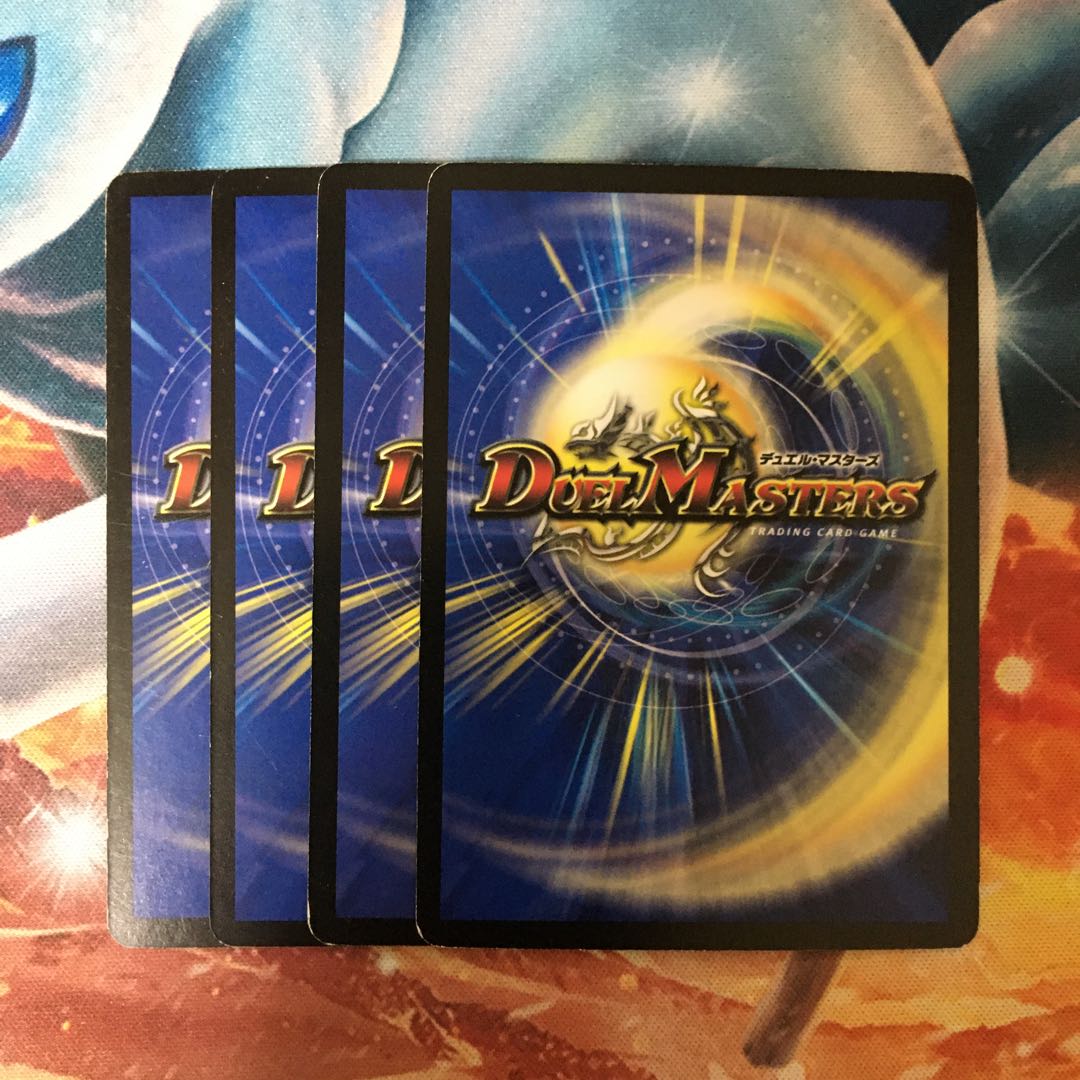 イモータルブレード