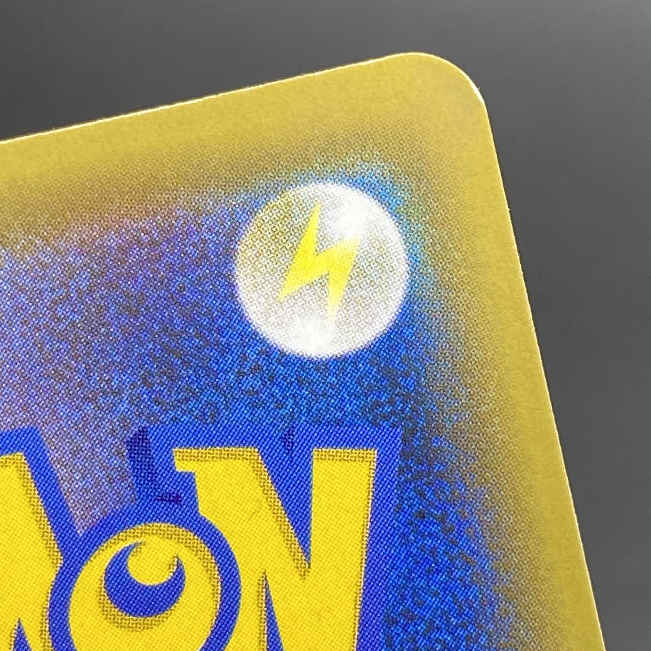 Sightseer SR 192/173