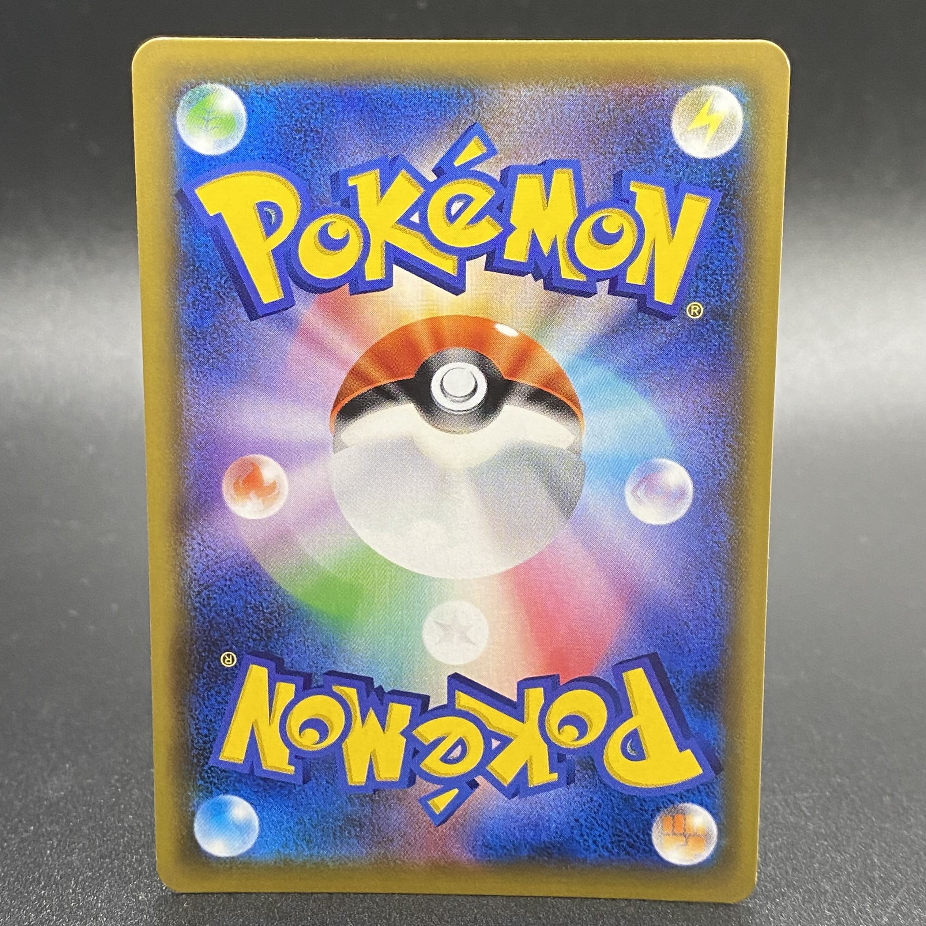 Sightseer SR 192/173