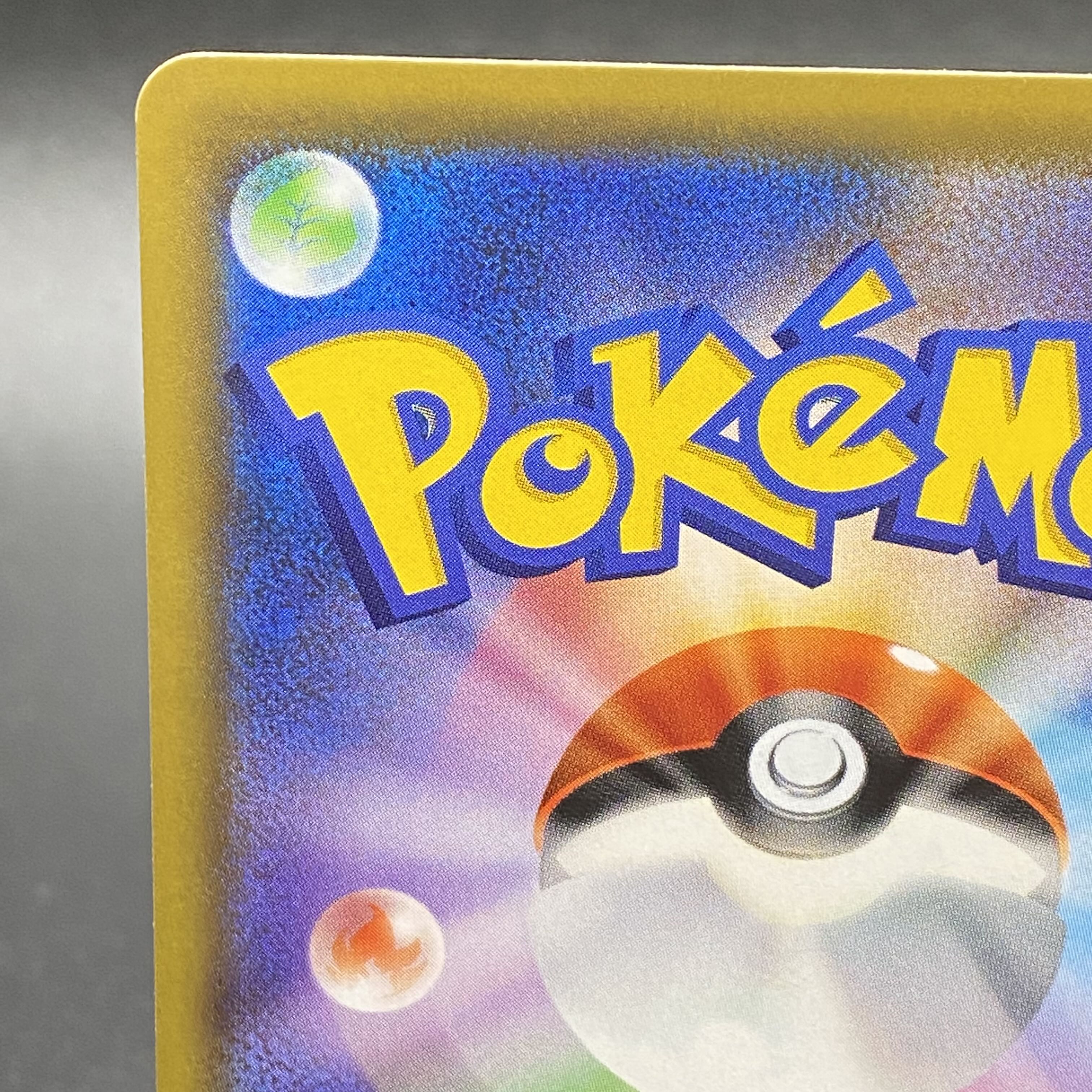 Sightseer SR 192/173