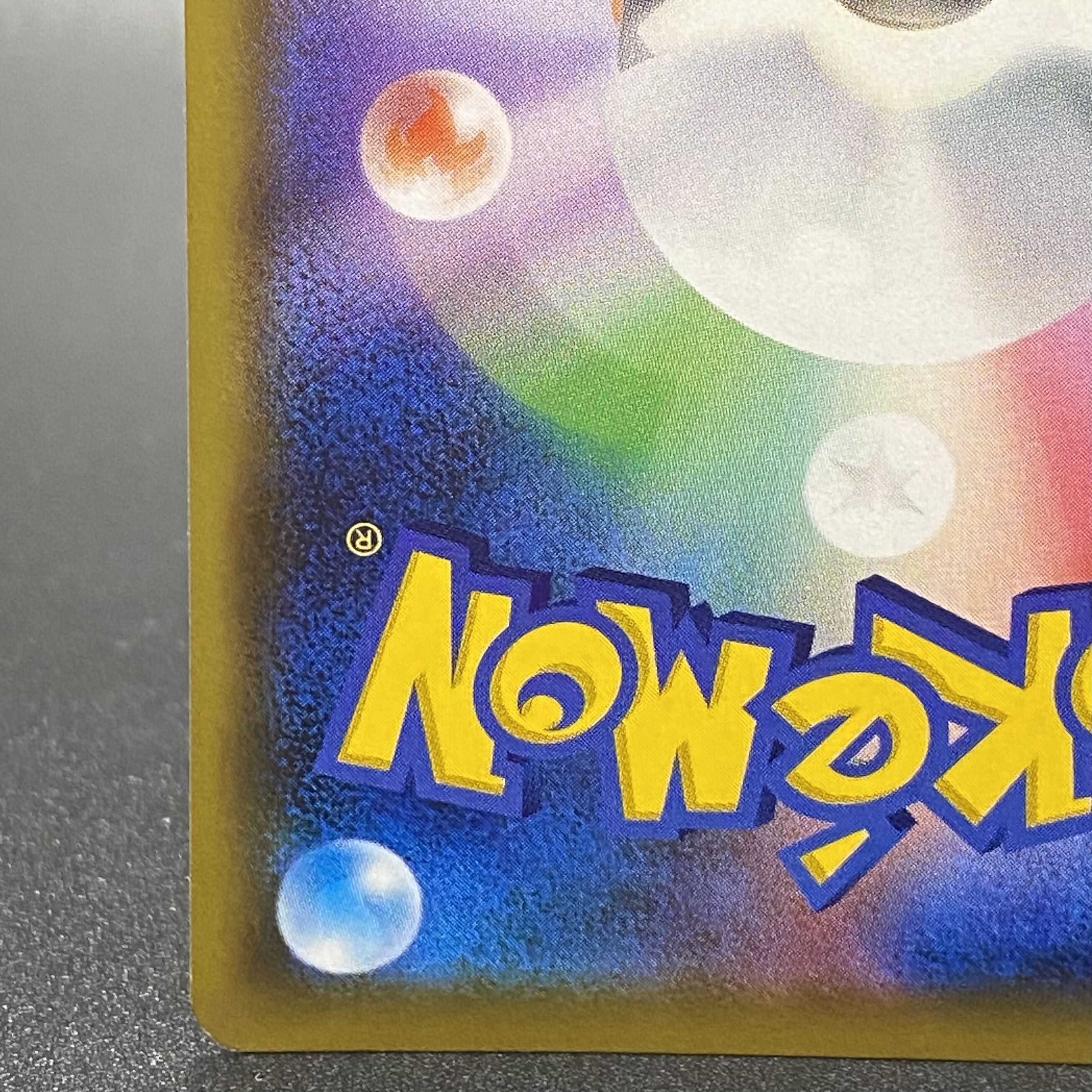 Sightseer SR 192/173