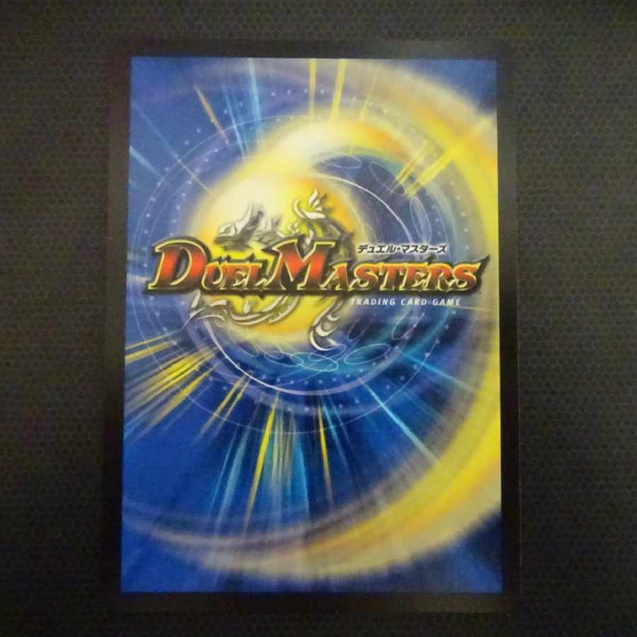 絶望神サガ R 21/75