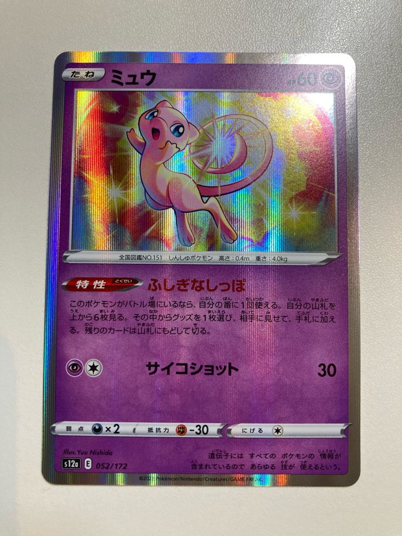 ミュウ CHRの通販 め。（1806220148） | magi