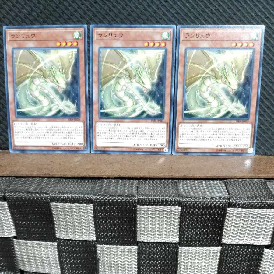 Popotan] Yu-Gi-Oh! #1812 Ranryu Normal 3 copies
