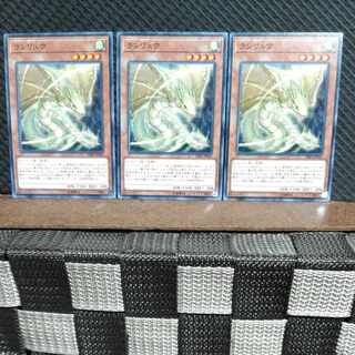 Popotan] Yu-Gi-Oh! #1812 Ranryu Normal 3 copies