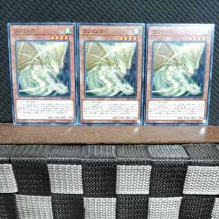 Popotan] Yu-Gi-Oh! #1813 Ranryu Normal 3 copies