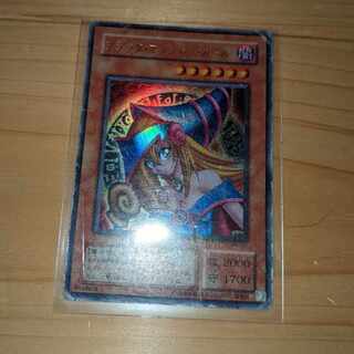 Dark Magician GirlP4-01