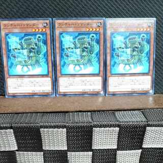 Popotan] Yu-Gi-Oh #1814 Launcher Commander 3 Normal