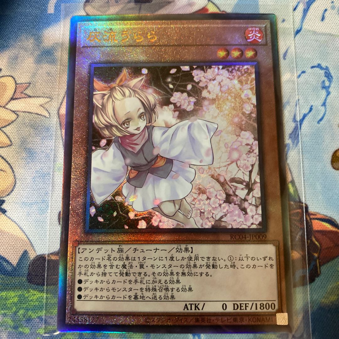 Ash Blossom & Joyous Spring Relief Ultimate