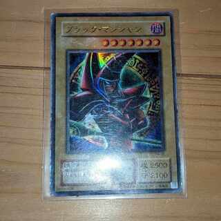 Dark Magician Ultra P4-02