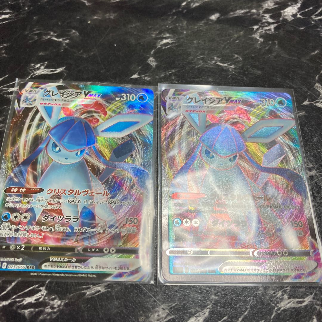 Glaceon VMAX Exclusive for Mr. Kozyko