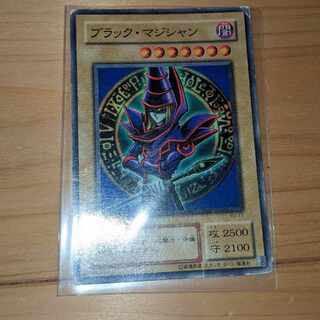 Dark Magician Normal YU-15