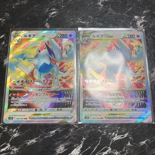 LugiaVSTAR RRR080/098