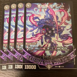 Fallen Infinity Demon Vogenm R 16/75 Set of 4 4枚