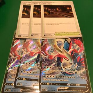 マーシャドー AR」の激安通販 | magi