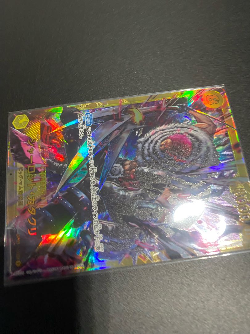 A beauty, a mighty enemy, Charlotte Cataclysm.