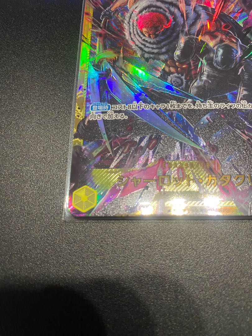 A beauty, a mighty enemy, Charlotte Cataclysm.