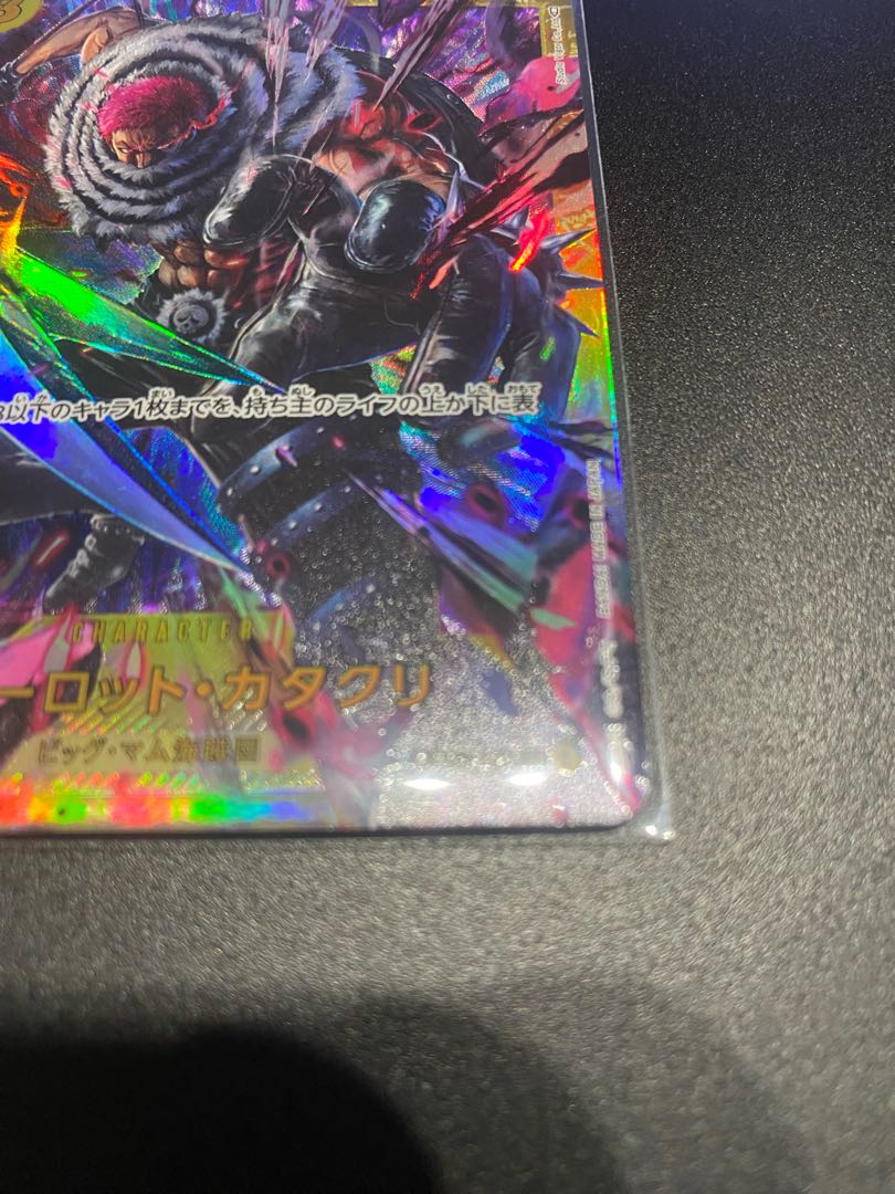 A beauty, a mighty enemy, Charlotte Cataclysm.