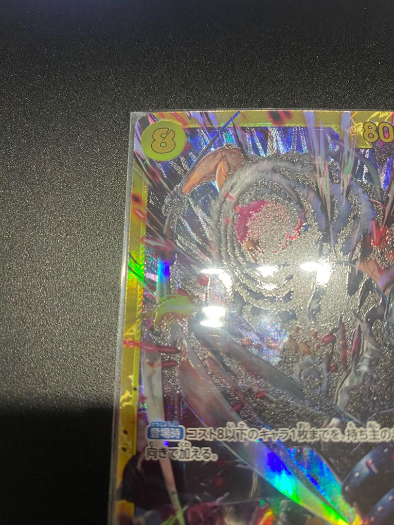 A beauty, a mighty enemy, Charlotte Cataclysm.