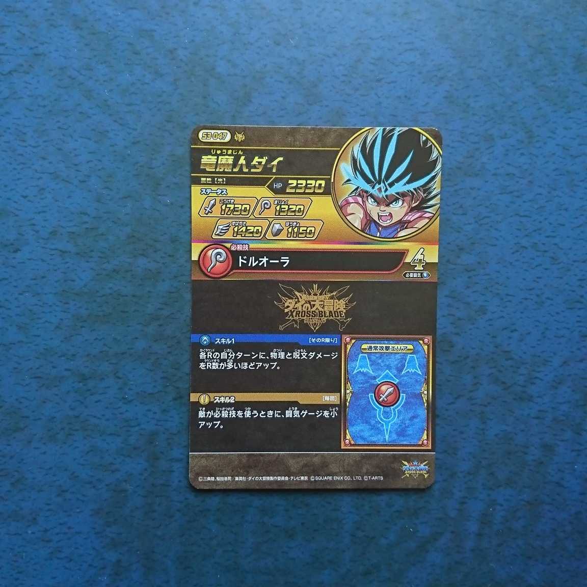 Exclusive product] Cloth Bulette de GR DR 8-piece set