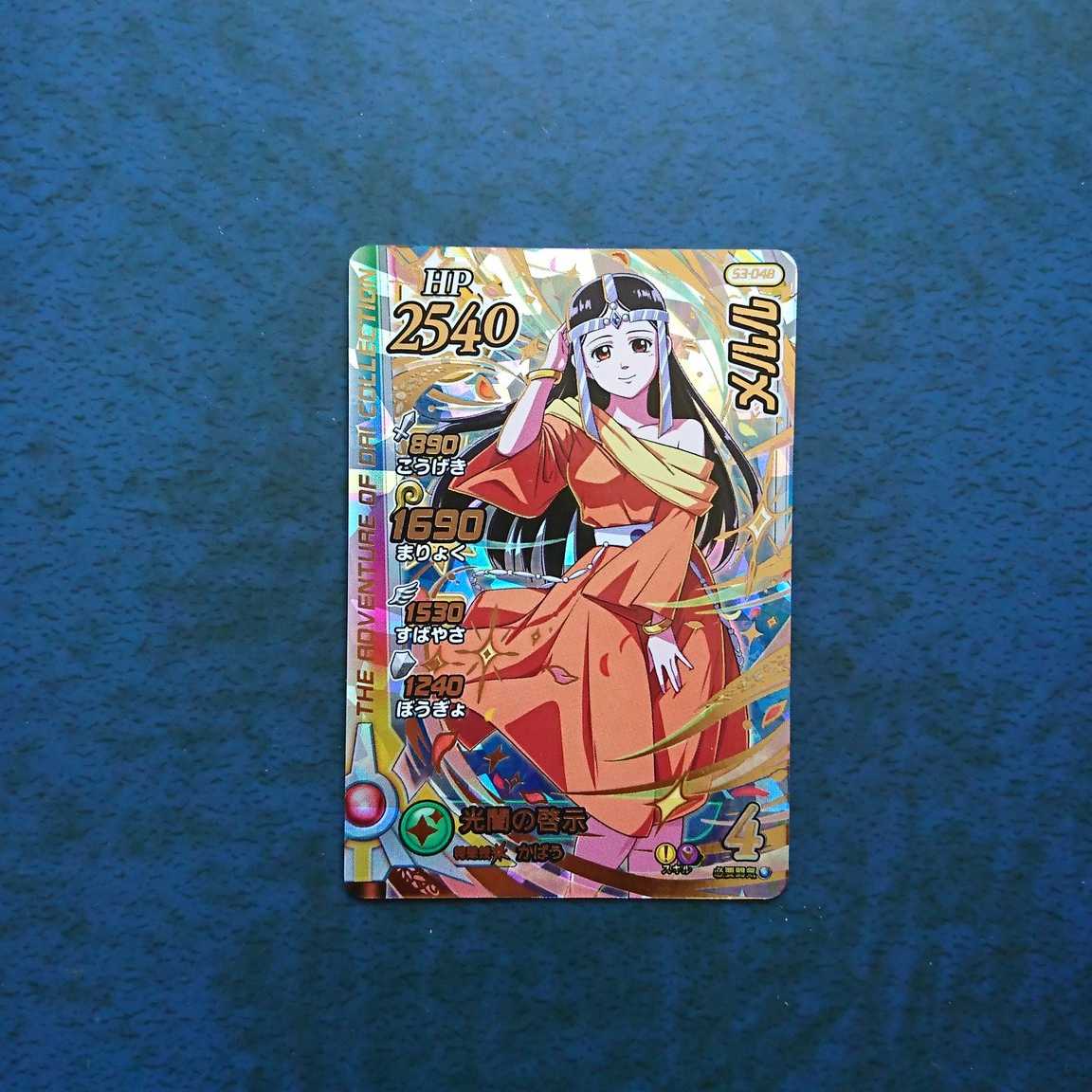 Exclusive product] Cloth Bulette de GR DR 8-piece set