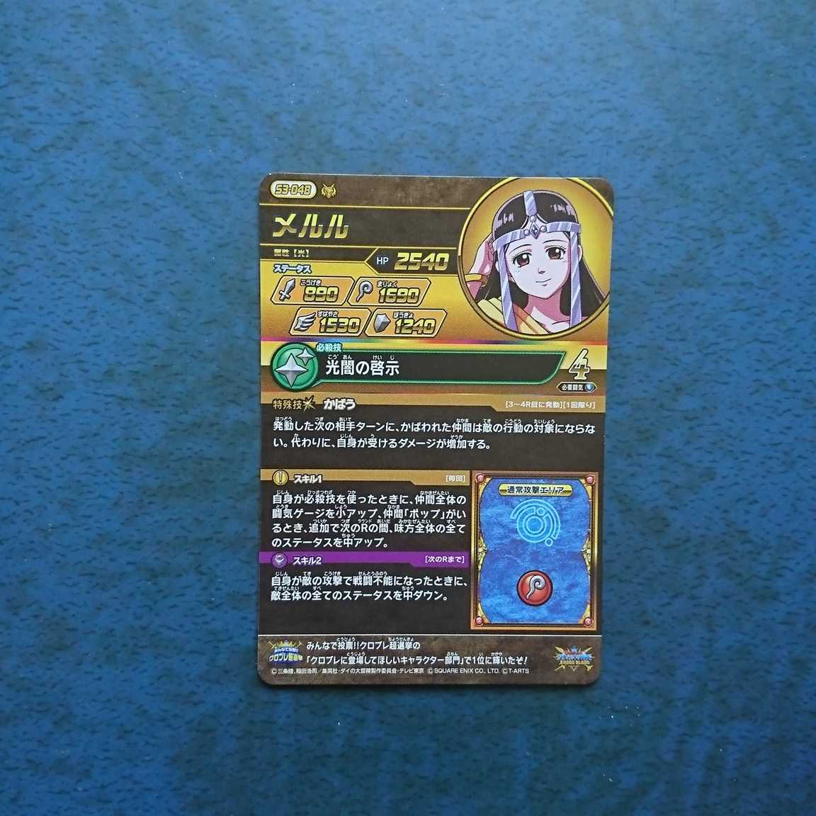 Exclusive product] Cloth Bulette de GR DR 8-piece set