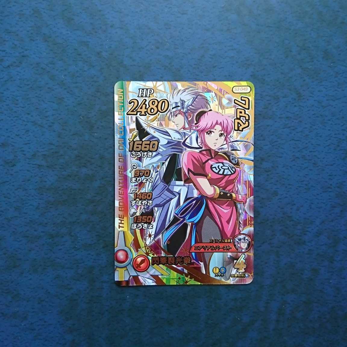 Exclusive product] Cloth Bulette de GR DR 8-piece set