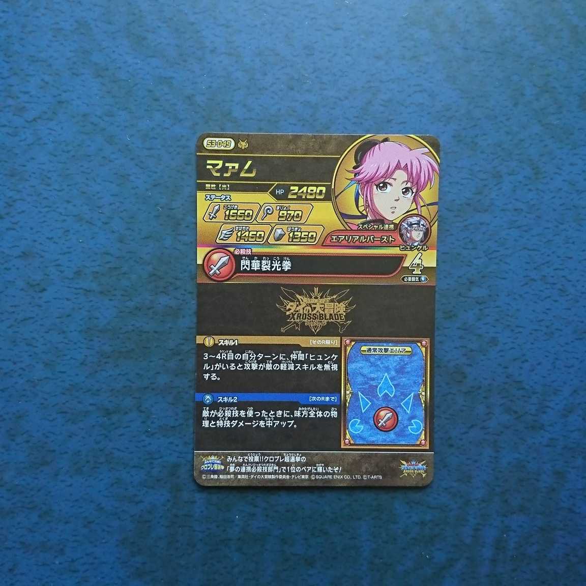 Exclusive product] Cloth Bulette de GR DR 8-piece set