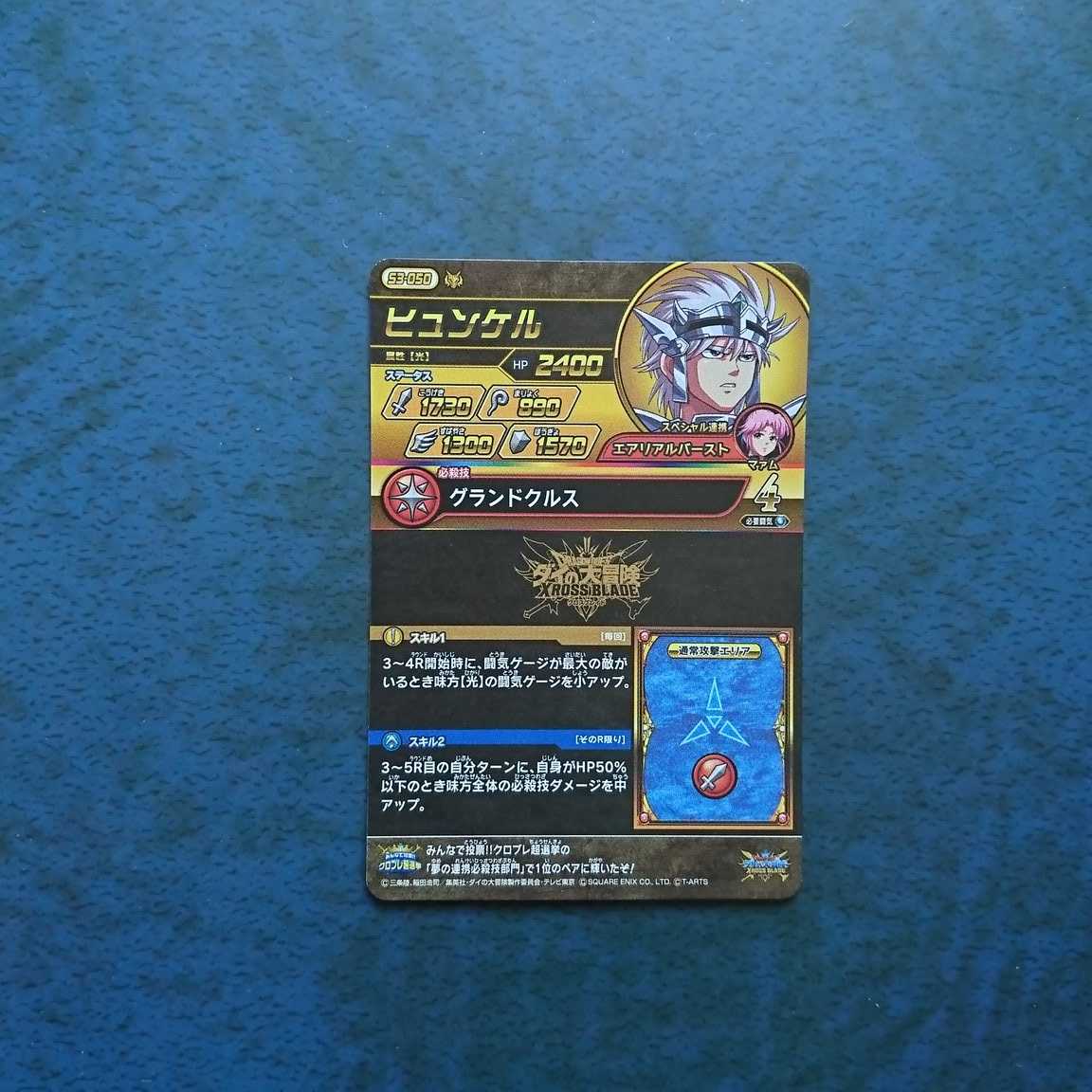 Exclusive product] Cloth Bulette de GR DR 8-piece set