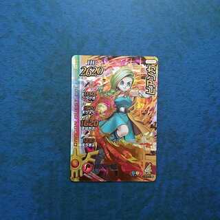 Cross Bulette de Psychic 1 GR Bianca (2)