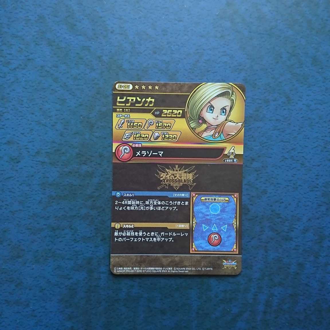 Cross Bulette de Psychic 1 GR Bianca (2)