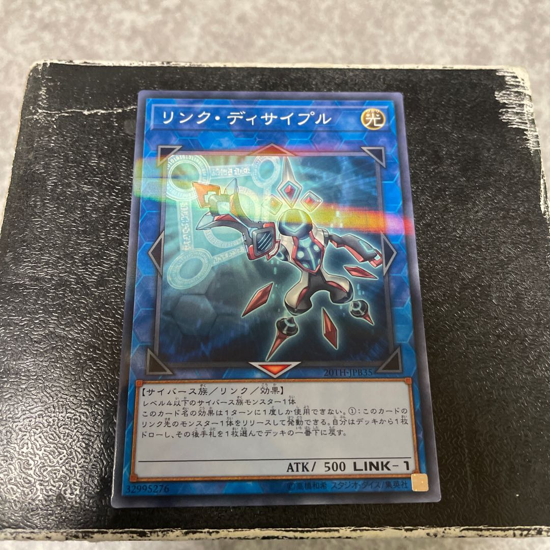 リンク・ディサイプル パラレル ノーマル JPB35