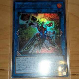 パワーコード・トーカー ウルトラレア JP040　