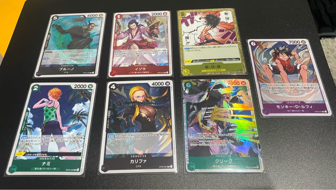 Mighty Enemy SR R Set Beautiful