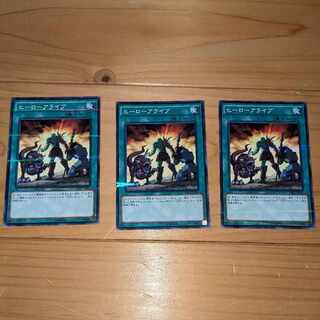 (Parallel) A Hero Lives JP082