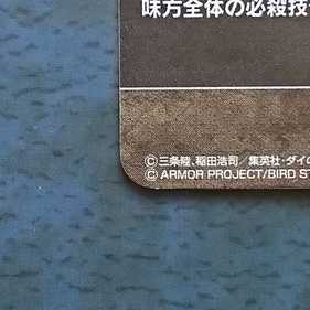 Cross Buletteed Psychic3 GR Iron Demon Army King Kiragordo