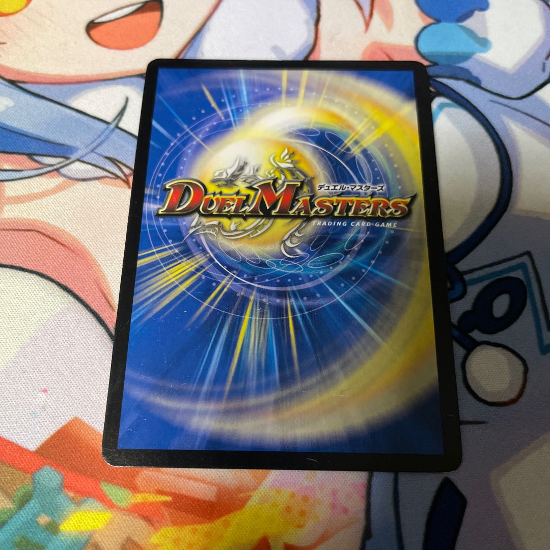 絶望と反魂と滅殺の決断(パーフェクト・ダークネス) SR S8/S12