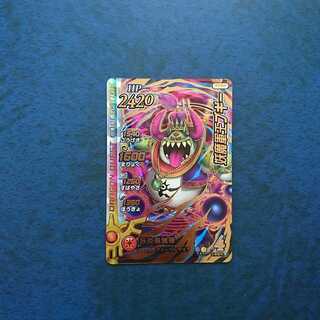 Cross Buletteed Psychic 3 GR Specter King Boogie (1)