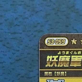 Cross Buletteed Psychic 3 GR Specter King Boogie (1)