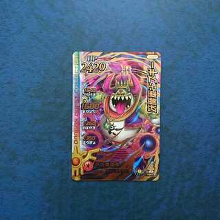 クロスブレイド  超3弾  GR  妖魔軍王ブギー