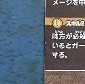 クロスブレイド  超3弾  GR  妖魔軍王ブギー