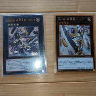 CNo.39 希望皇ホープレイ アルティメットレア JP040　