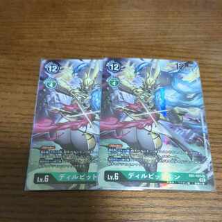 デジモンカード　ディルビットモン　パラレル