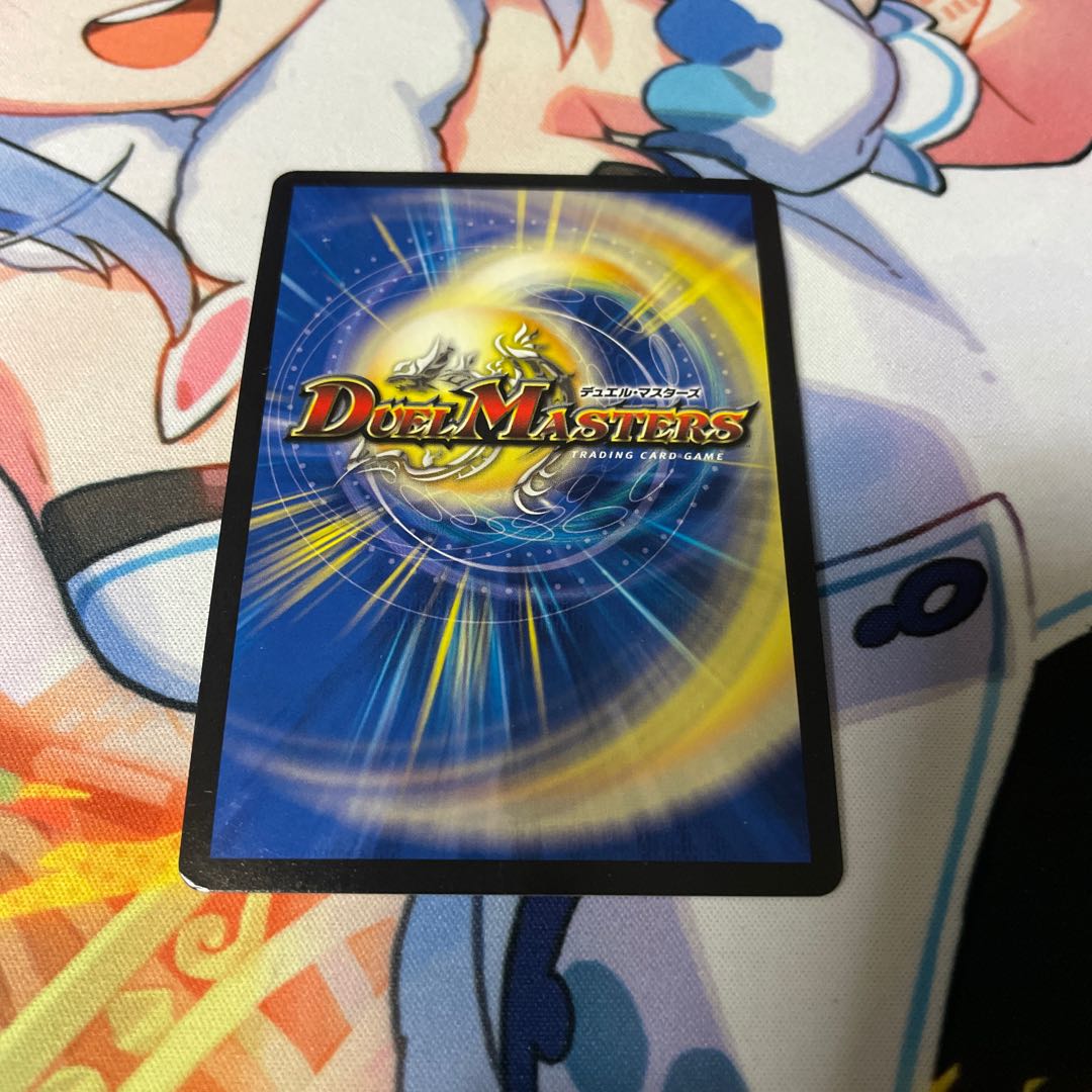 Punishment Rage" brand SE M2 (secret)1/M2