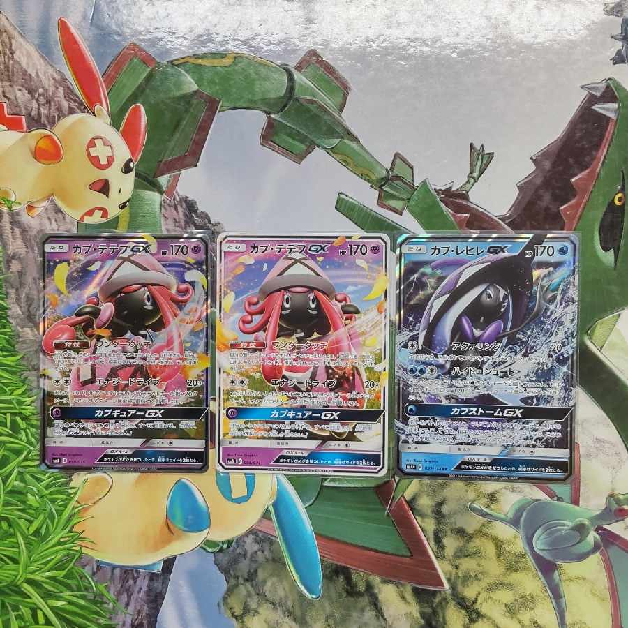 Tapu LeleGX x 2, Tapu FiniGX x 1