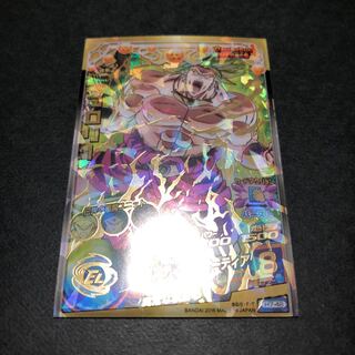 ドラゴンボールヒーローズ ブロリー